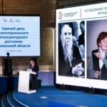 Единый день нематериального этнокультурного достояния Тюменской области